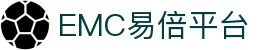 EMC易倍(穆里尼奥)官方网站
