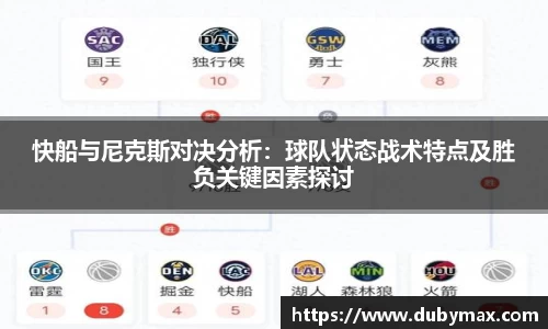 南宫28