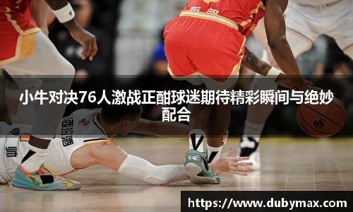 南宫NG·28相信品牌力量